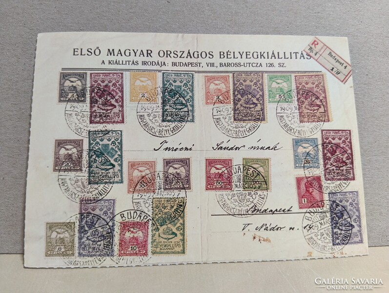 1909-es Első Magyar Bélyegkiállítás emléklap modern reprint utánnyomás